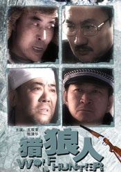散讲温州